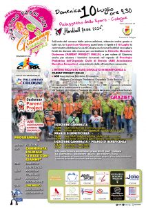 Flyer Giammy 2016